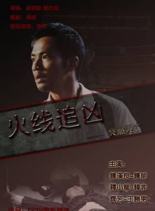 徐少強(中國香港男演員、武打明星) 徐少強(中國香港男演員、武打明星)