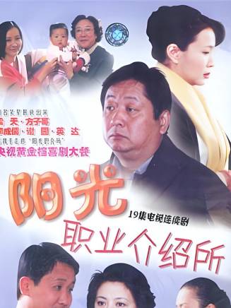 梁天(中國內地男演員、導演、製片人) 梁天(中國內地男演員、導演、製片人)