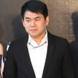 趙小溪(中國內地男導演) 趙小溪(中國內地男導演)