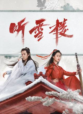 王藝禪