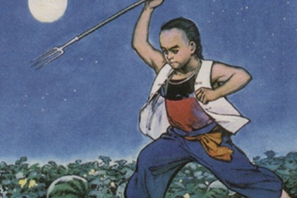 章運水 章運水