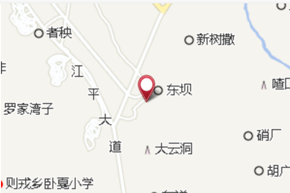 普硐村 普硐村