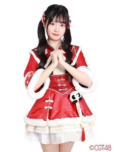 徐鈺涵(中國女歌手,CGT48成員) 徐鈺涵(中國女歌手,CGT48成員)
