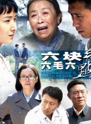 呂曉禾(呂小禾) 呂曉禾(呂小禾)