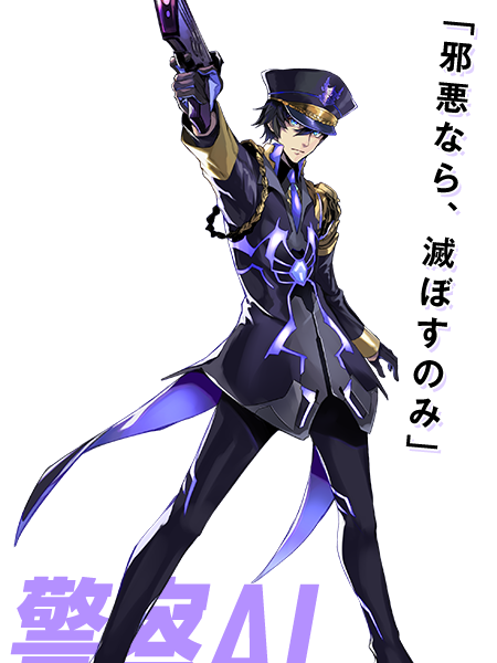 Ash Claude Ash Claude
