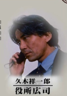 失樂園(日本1997年森田芳光執導劇情片)