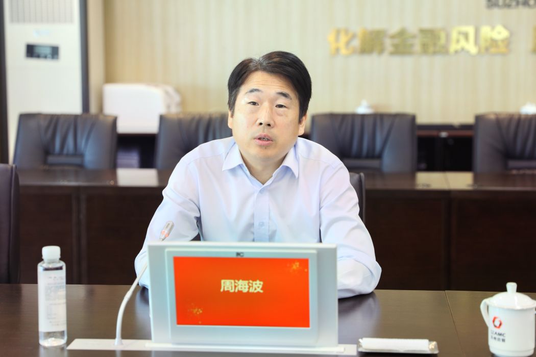 周海波(蘇州資產管理有限公司黨委委員、副總裁) 周海波(蘇州資產管理有限公司黨委委員、副總裁)