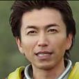 前原一輝 前原一輝