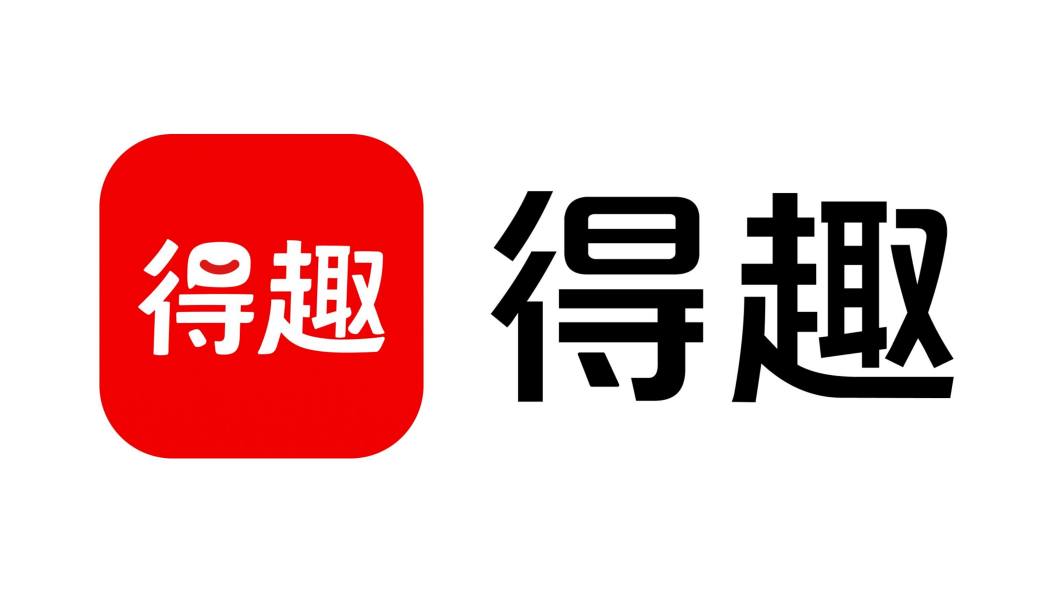 得趣(百度 APP 聯合YY推出的中老年生活娛樂品牌)