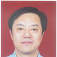 孫衛國(南京信息工程大學教授) 孫衛國(南京信息工程大學教授)