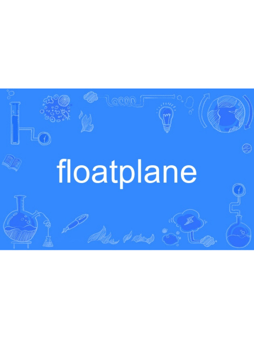 floatplane floatplane