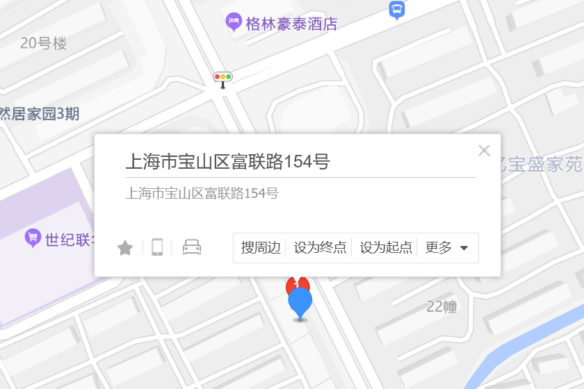 富聯路154號