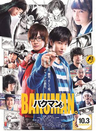 周刊少年JUMP(少年周刊JUMP) 周刊少年JUMP(少年周刊JUMP)