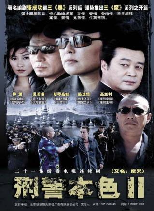 吳若甫 吳若甫