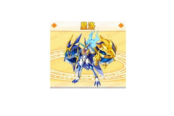 星洛(網頁遊戲《奧奇傳說》的精靈角色) 星洛(網頁遊戲《奧奇傳說》的精靈角色)