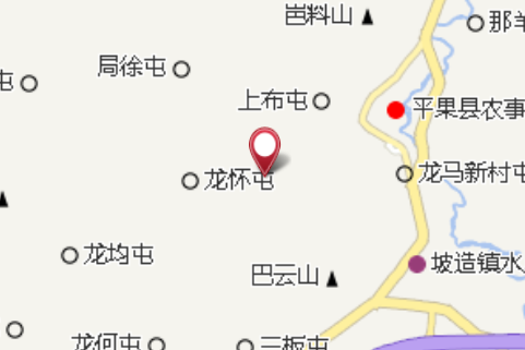 龍麻