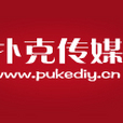 撲克傳媒 撲克傳媒