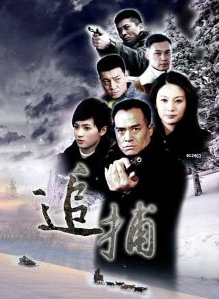 張永剛(黑子（上海戲劇學院畢業的演員）)