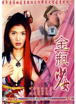 閻青妤(閆青(中國電影演員)) 閻青妤(閆青(中國電影演員))