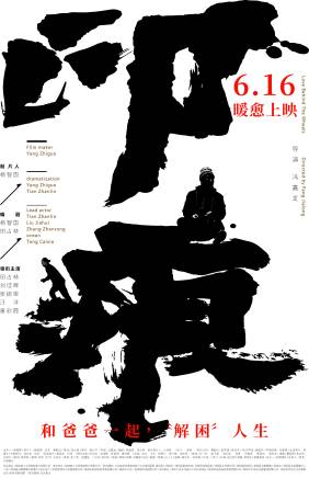 惠振紅