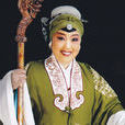 佘太君