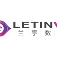 蘭亭數字 蘭亭數字