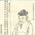 許宣平 許宣平