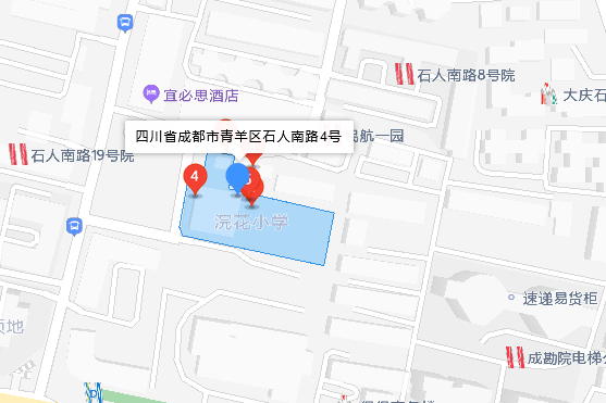石人南路4號 石人南路4號