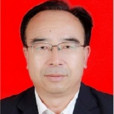 李博(甘肅省平涼市政協經濟和人口資源環境委員會主任) 李博(甘肅省平涼市政協經濟和人口資源環境委員會主任)