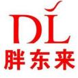 許昌市胖東來商貿集團有限公司(胖東來) 許昌市胖東來商貿集團有限公司(胖東來)