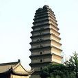 隋唐建築 隋唐建築