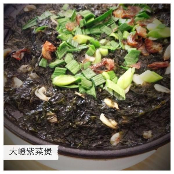 大嶝紫菜煲 大嶝紫菜煲