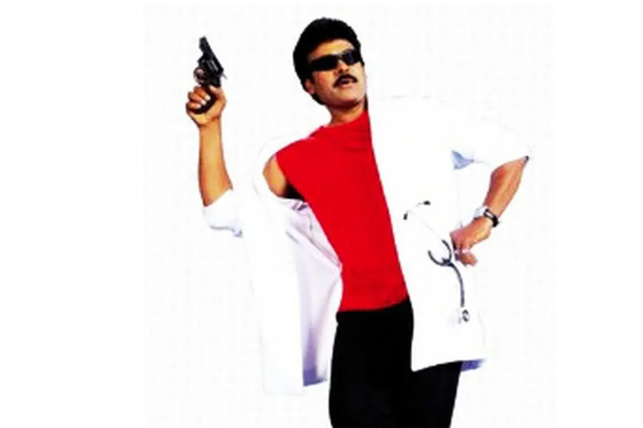 Shankar Dada MBBS Shankar Dada MBBS