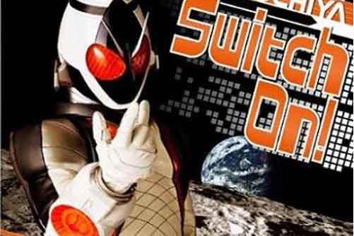 Switch On(土屋安娜演唱歌曲) Switch On(土屋安娜演唱歌曲)
