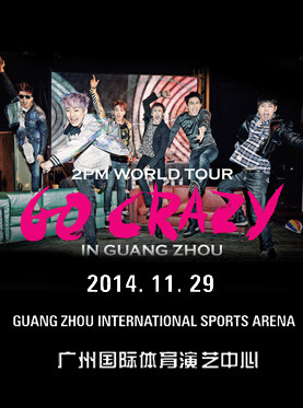 2014 2PM廣州演唱會