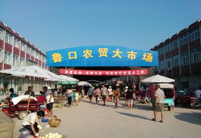 魯口鎮市場