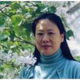 劉秀華(天津財經大學人文學院副院長) 劉秀華(天津財經大學人文學院副院長)
