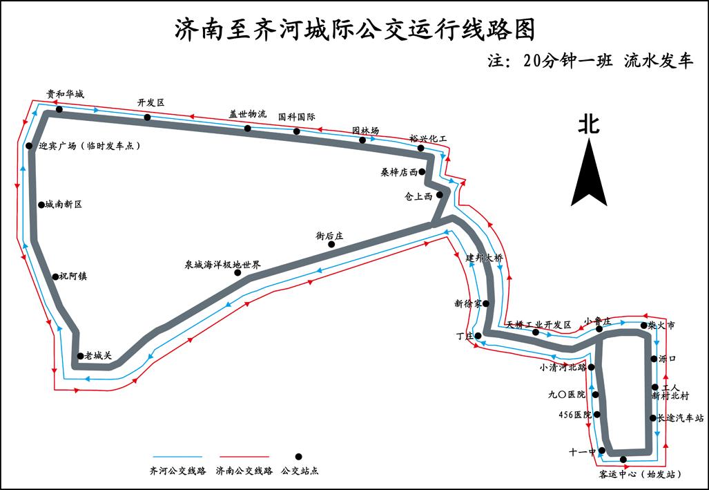 濟齊城際公交路線圖