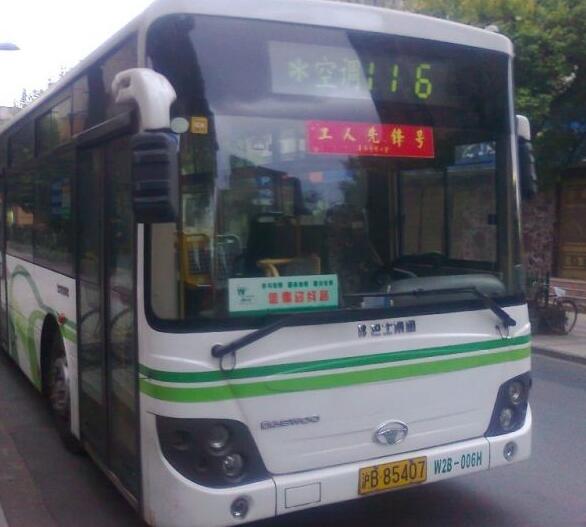瀋陽公交116支路