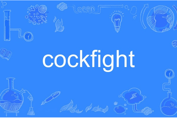 cockfight cockfight