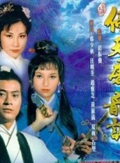 汪明荃 汪明荃