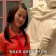 美瑩 美瑩