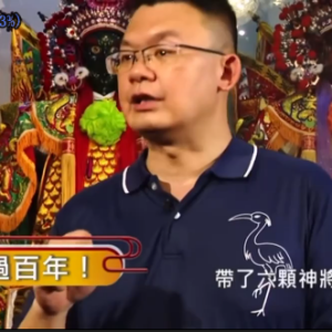 塔骨