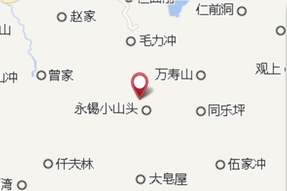 永錫村 永錫村