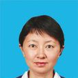 蘇莉(雲南省審計廳副廳長,民建雲南省副主委) 蘇莉(雲南省審計廳副廳長,民建雲南省副主委)