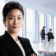 李霜(相信自己無限極系列微電影主演) 李霜(相信自己無限極系列微電影主演)