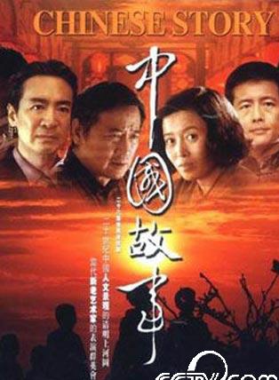 李雪健