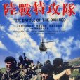 莫里斯·波利 莫里斯·波利