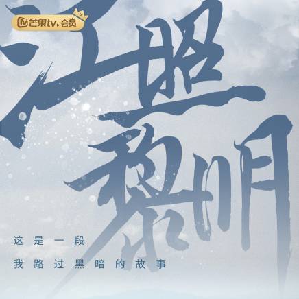 董向榮 董向榮