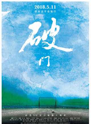 羅晨心